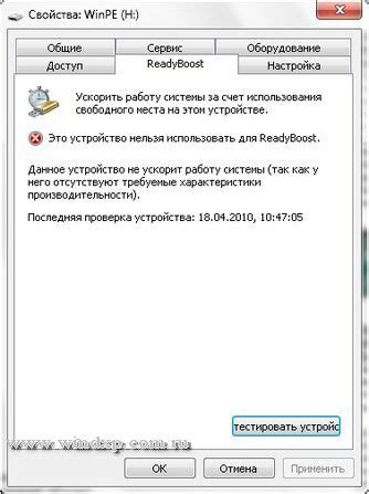 sxuptn|sxuptp driver and system firmware 1.2.1 not working .